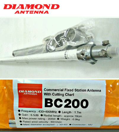 Diamond BC200 - UHF Aerial Antenna